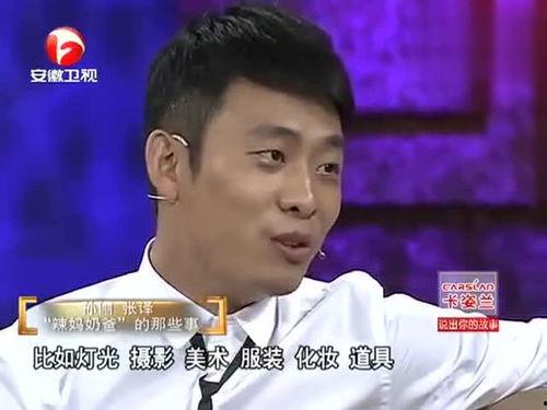 张译徒弟爆料视频大全最新,揭秘幕后故事与精彩瞬间