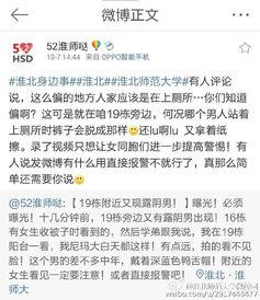 灰机爆料最新视频,高空视角下的震撼瞬间