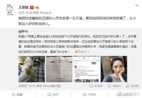 全网最新网红爆料,揭秘网红最新爆料背后的惊人真相！