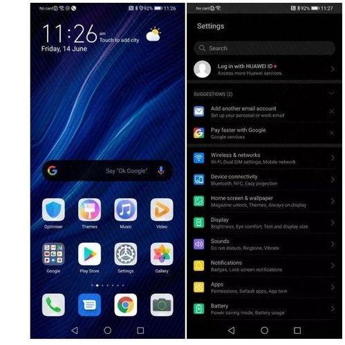 华为最新爆料内测,内测新功能引领科技潮流