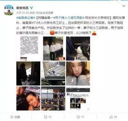 泸州小三爆料案件最新,一场婚姻的裂变与真相的揭露