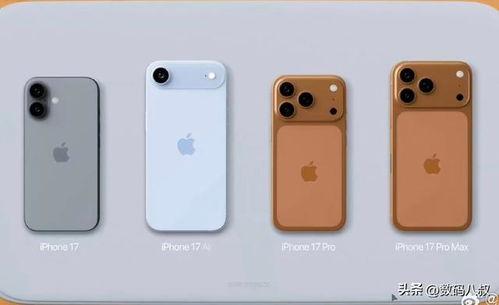 苹果17系列官方最新爆料,革新升级，引领科技新潮流