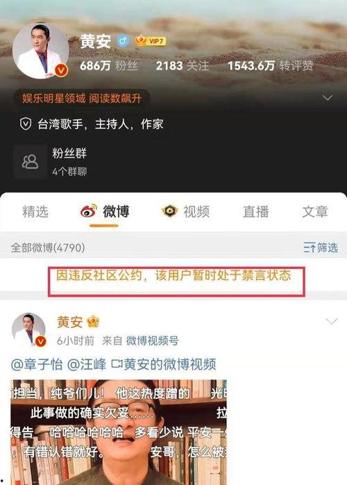长春爆料辟谣视频最新,揭秘最新视频真相，权威解读不容忽视！