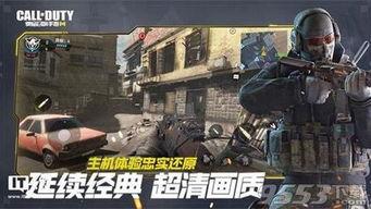最新使命召唤手游爆料网,极致射击体验，引领战场新篇章！