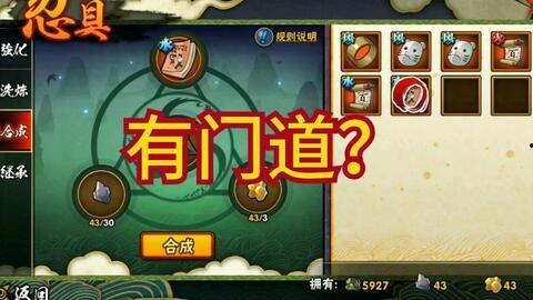 最新145究忍具爆料,最新忍具爆料大盘点