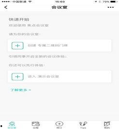 小程序最新焦点爆料,创新功能与热门应用一网打尽