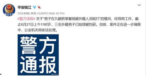 宜春热点爆料事件最新,最新事件引发全民热议！