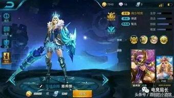 王者最近最新爆料皮肤,神秘新皮肤曝光，神秘英雄即将登场！