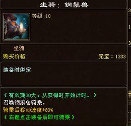 天龙八部2024年最新爆料,揭秘江湖风云再起，新篇章即将开启