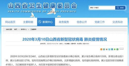 太原铁诺最新爆料信息网,揭秘企业动态与行业趋势