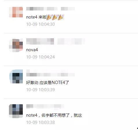 文石新品爆料最新消息视频,揭秘最新消息视频亮点