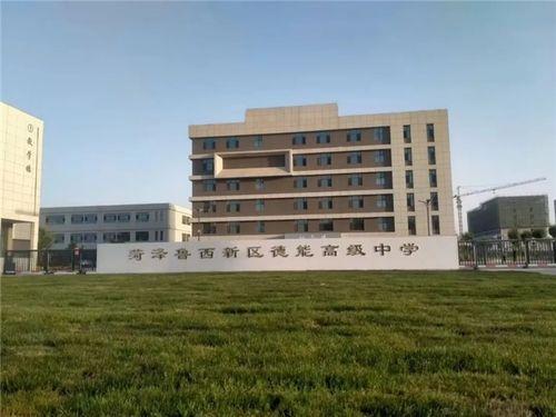 菏泽中学最新爆料,揭秘校园风云背后的故事