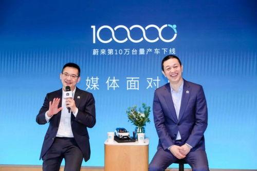 蔚来副总裁爆料新闻最新,揭秘蔚来汽车未来战略布局与技术创新