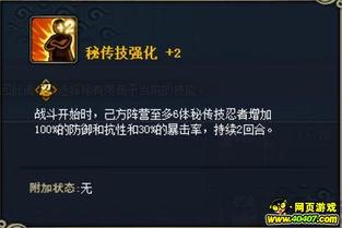 七月忍者大爆料最新,揭秘神秘忍者世界背后的惊人真相