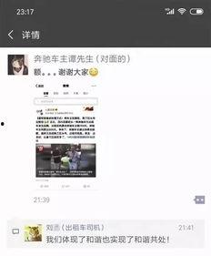 武汉谭先生最新爆料事件,揭秘事件背后惊人真相