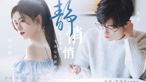 肖战恋情爆料最新图片,甜蜜瞬间引发网友热议！”