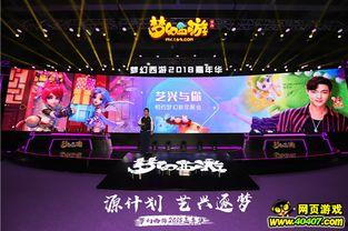 年度嘉年华爆料最新消息,惊喜连连，狂欢盛宴即将开启！