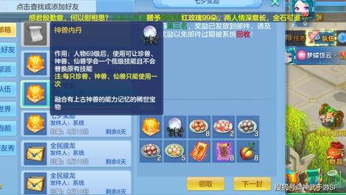 sf活动爆料最新消息,全新内容即将揭晓，精彩不容错过！