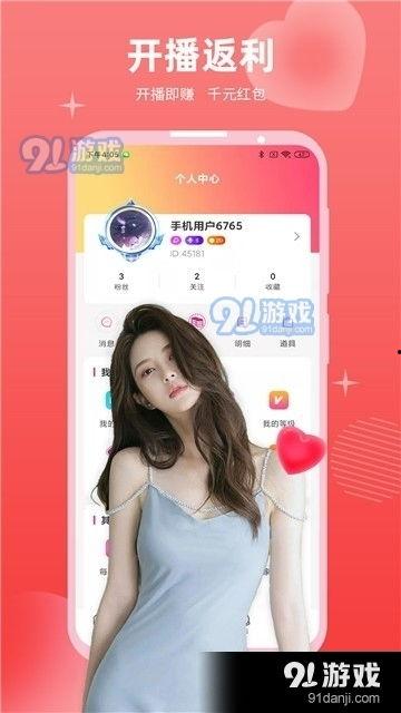 土家小伟哥最新直播爆料,独家爆料带你探秘娱乐圈幕后