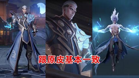 司空震皮肤爆料最新官方,官方最新皮肤爆料深度解析