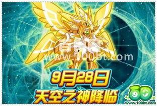 奥拉星最新更新爆料,炫酷技能、神秘伙伴等你探索