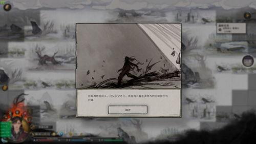 最强祖师最新爆料,最强祖师最新爆料，揭秘江湖神秘势力真相！