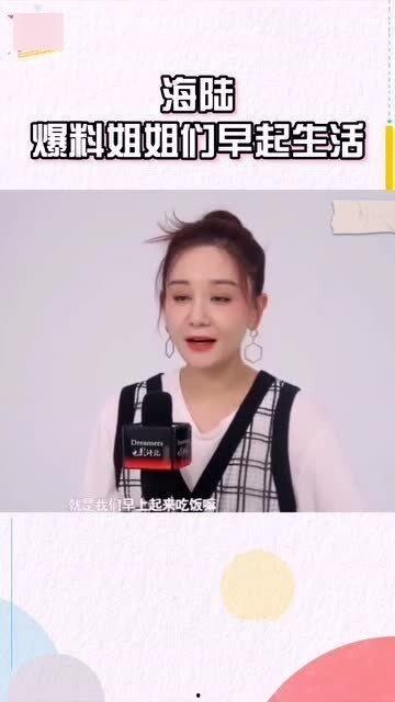 伊静的姐姐最新爆料新闻,揭秘伊静惊人内幕，真相令人震惊！