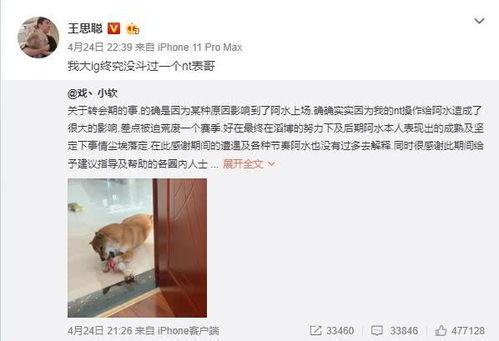 感恩哥最新爆料微博,揭秘娱乐圈惊人内幕！”