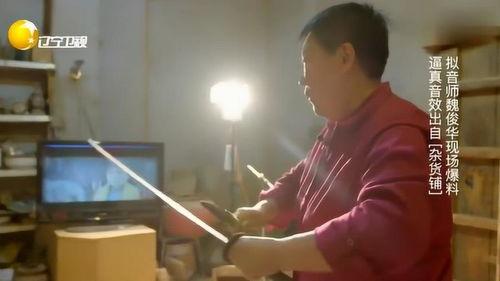 魏俊华最新爆料,娱乐圈惊人内幕大曝光！