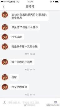 瑶瑶最新前夫爆料微博,揭秘昔日婚姻背后的真相