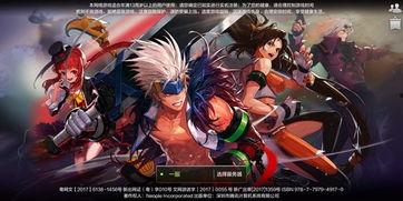 dnf手游测试服最新爆料,全新职业登场，游戏体验再升级！