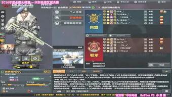 战哥最新爆料视频大全集