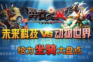 未来之翼最新爆料网页版,揭秘网页版神秘新功能与升级亮点