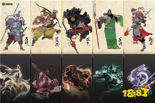 最新五虎将爆料,揭秘英雄背后的传奇故事