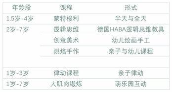 河源头条爆料事件最新