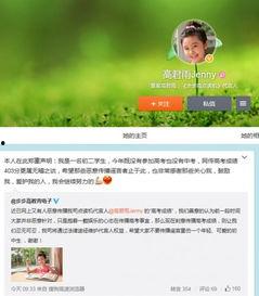 国内最新事件爆料信息网,热点追踪，真相大白