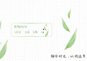 树叶最新爆料软件下载,揭秘软件下载界的秘密与趋势