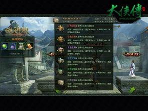 战神殿最新爆料