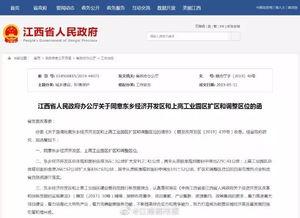 国家最新爆料消息今天新闻