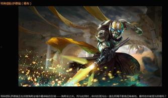 毁灭最新皮肤爆料图鉴