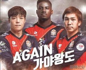 卢泰伦最新爆料球,揭秘球坛最新动态与幕后故事